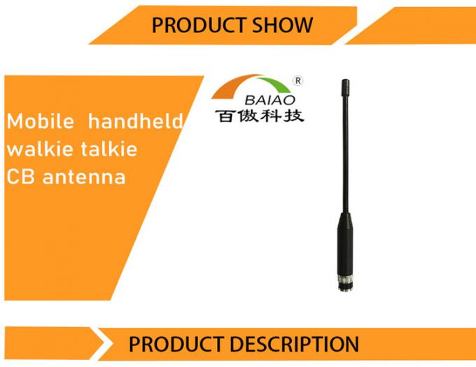Antena dobrável do Walkietalkie da frequência ultraelevada da antena do Walkietalkie da qualidade superior