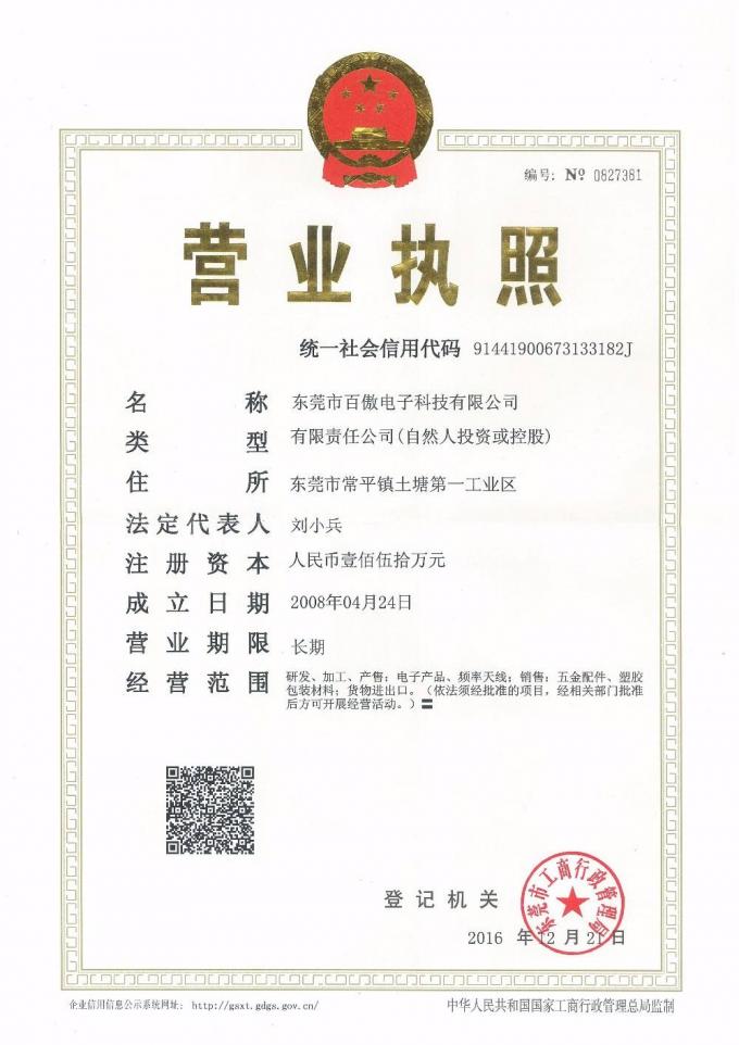 5 telesc&oacute;picos - antena da tev&ecirc; WiFi do carro 28dBi com suga&ccedil;&atilde;o do disco 17